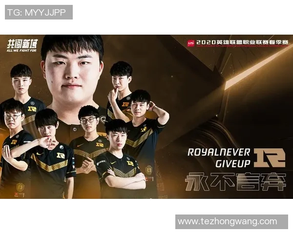 RNG电竞团队从崛起到荣耀的历程回顾与全球总决赛的精彩瞬间