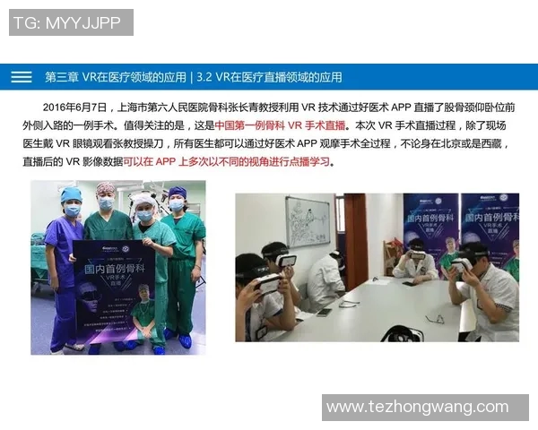 深度解析JDG快攻战术在和平精英中的应用与策略探讨 深度解析JDG快攻战术在和平精英中的应用与策略探讨