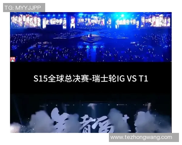 s15电竞总决赛分析JDG边路渗透策略的成功与不足之处