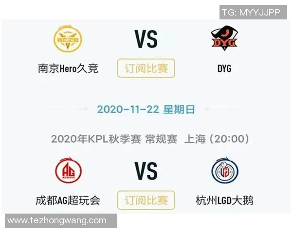 电竞比分王者荣耀分析FPX团队区域防守策略与战术解读 电竞比分王者荣耀分析FPX团队区域防守策略与战术解读