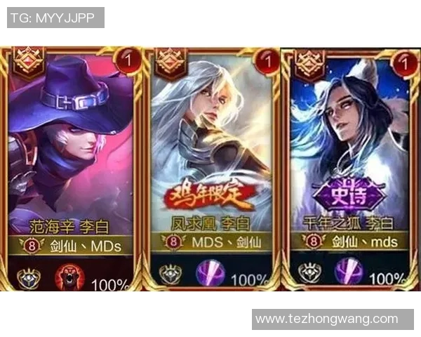 电竞新闻FPX在王者荣耀比赛中的防守策略分析及其得失评估 电竞新闻FPX在王者荣耀比赛中的防守策略分析及其得失评估