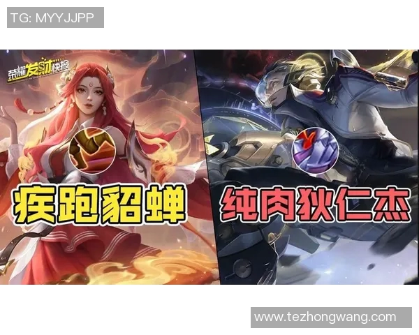 探寻王者荣耀V5版本的强大力量与策略揭秘之旅实时新闻